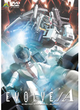 GUNDAM EVOLVE.bmp